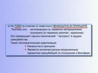 Петров к п "апологеты толпо элитарной системы, в отличии от молодые, ненасытны в принципе "