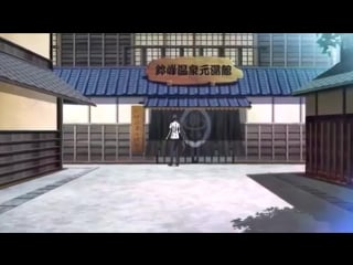 Hitou meguri kakure yu mao hen 1 серия (озвучка)