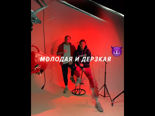Аркайда молодая и дерзкая (сниппет)