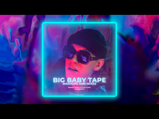 Big baby tape mashup and mixes | benzo gang x chillzone