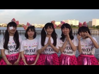 Rock a japonica let's do it!!! 4th tour revenge for 1000 final club citta