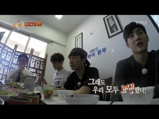 [video] 150501 suho cut @ fluttering india e04