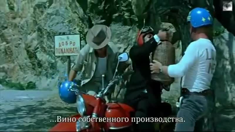 "спасибо за всё! здесь мы как нибудь пешком дойдём (х/ф "спортлото 82)