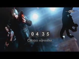 Resident evil 6 с племяшкой