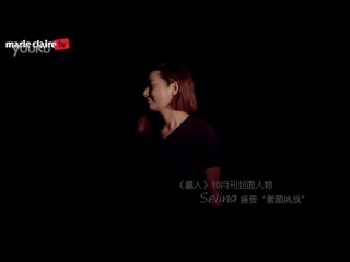 Wuyifan @ marie claire magazine china cover no makeup challenge