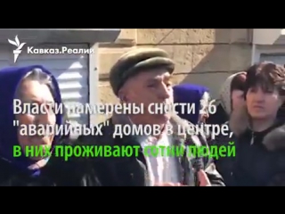 Силовики угрожают сжечь дома непокорных жителей дербента