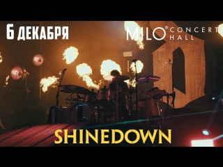 Shinedown в нижнем новгороде 6 декабря 2018 milo concert hall