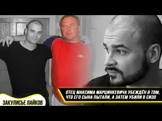 Мертвые таджики и живой демушкин вопросы боцману #максиммарцинкевич #максим марцинкевич #тесак