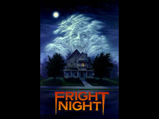 Fright night i (noche de miedo 1) (spanish) (1985)