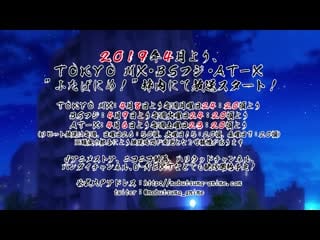 アニメ pv 『nobunaga sensei no osanazuma』 teaser trailer