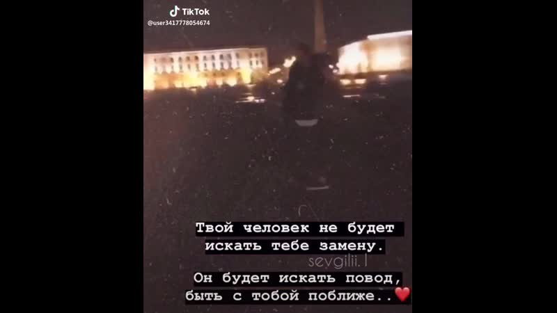💏💌и найдет все поводы и моменты и время и найдётся то время как приблизиться к тебе что бы быть всегда рядом 💓💋