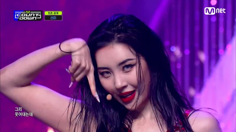 Sunmi (선미) – tail (꼬리) [kpop tv show | m!countdown ]