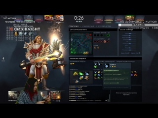 Сапы затащят тиму)))