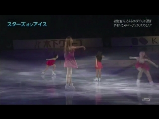 Stars on ice yokohama evgenia medvedeva alina zagitova kaetlyn osmond dream