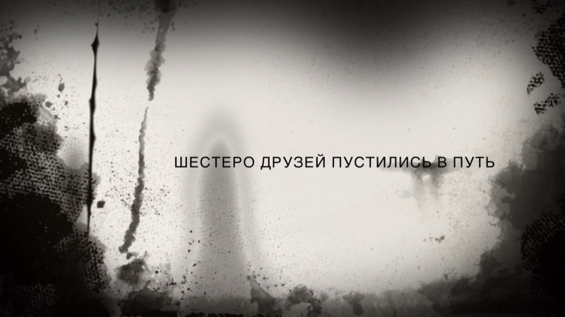 Botanicadvije tv "film avangard" trailer