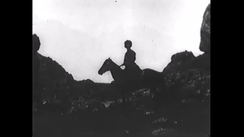 1926 абрек заур (nk)