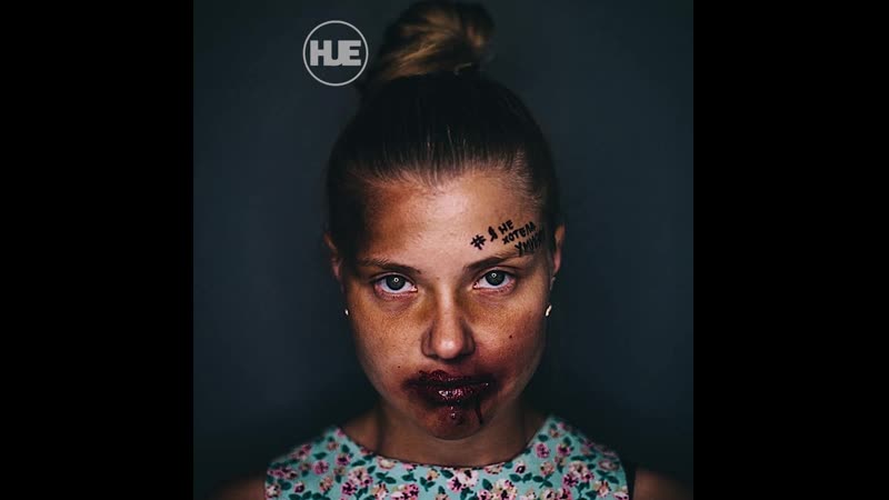 Акция в поддержку закона против домашнего молодые прошла под челябинском