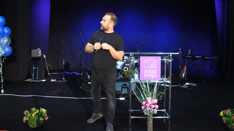 Религиозная щель