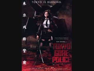 Tokyo gore police (2008) v o subt esp