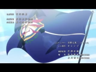 Undefeated bahamut chronicle opening