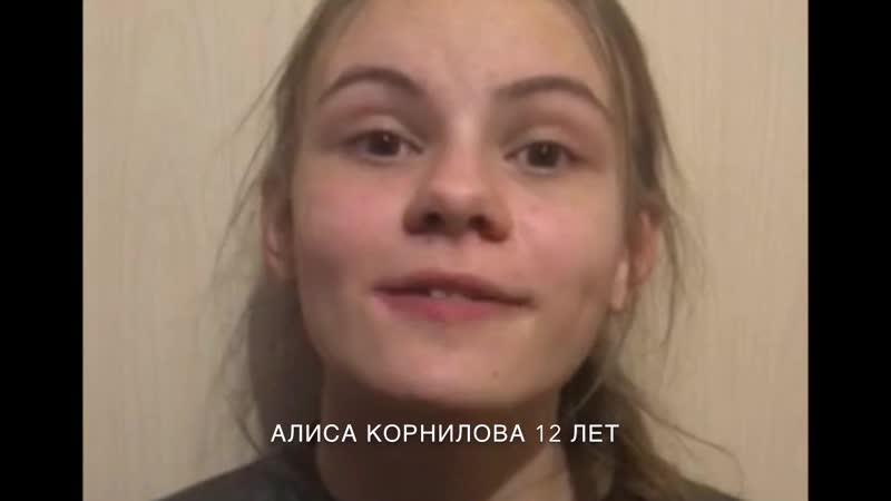Корнилова porn video – Алиса корнилова