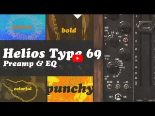 Uad helios type 69 preamp eq collection plug in