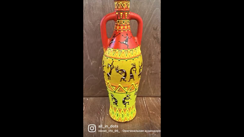 Декоративная бутылка