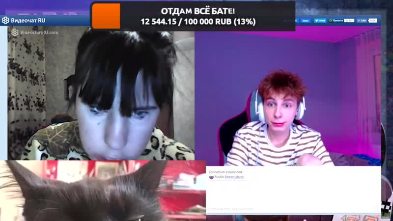 [bomba rofls] sexbomba3131 нашел алинку в чат рулетке (полный момент со стрима)