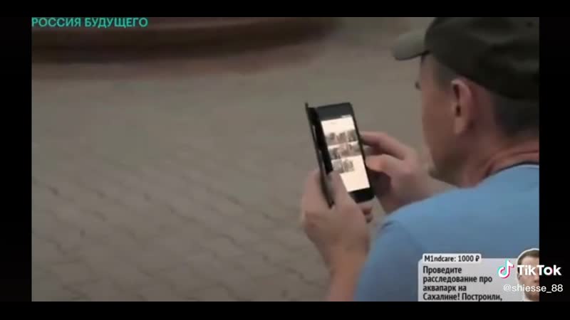 Выявляем агентов оккупационного режима