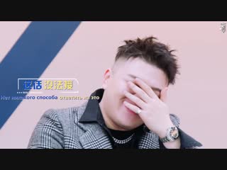 [fsg baddest females] idol producer s2 mc цзин изумил after journey своим китайским