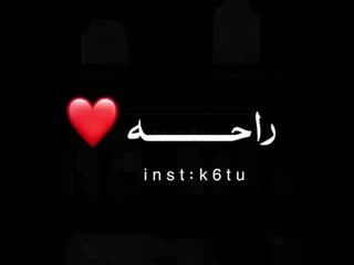 صدقه جاريه لي و لكم ❤️ on instagram صدقه جار mp4