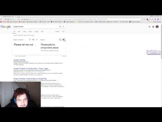 Отпустите меня, пожалуйста!