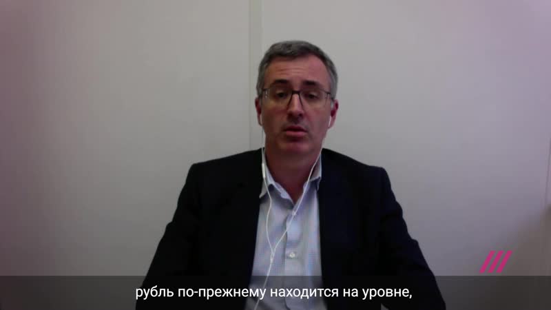 Сергей гуриев о темпе роста экономики в россии