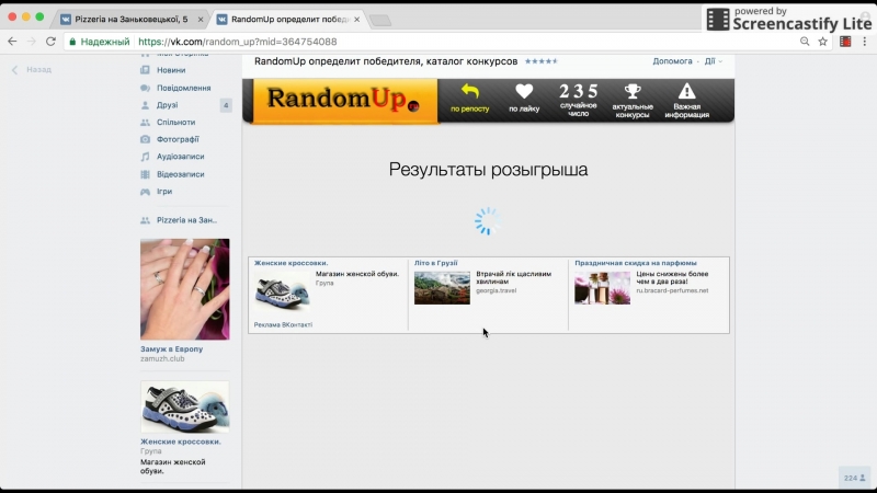 Цезар porn video – Розіграш піци " цезар " переможець танюша лазарук