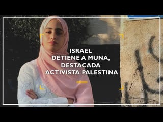 Israel detiene a muna, destacada activista palestina