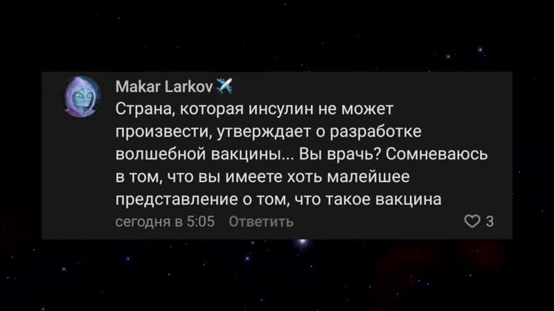 "российская вакцина очередной позор!" кому всегда стыдно за россию? (подкаст)