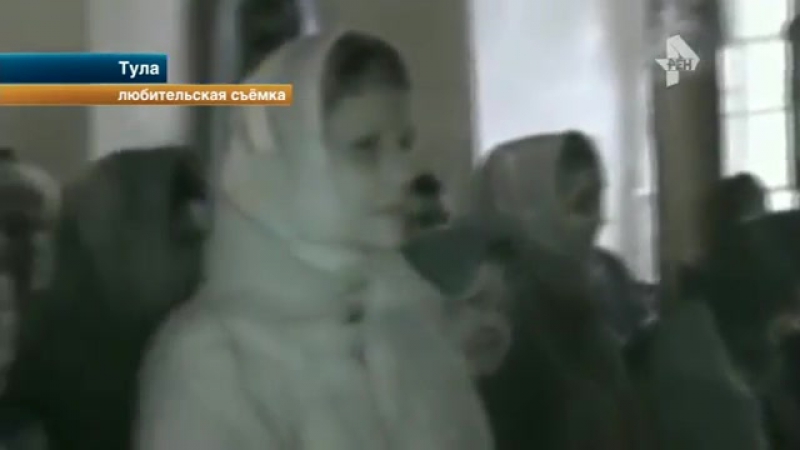 Бывший тульский священник заставляет прихожан своей секты сжигать паспорта