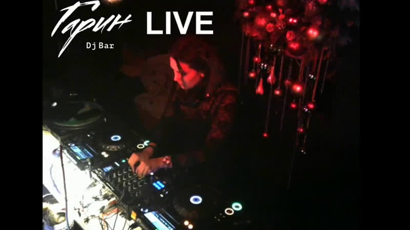 Live dj bar гарин