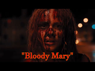 Lady gaga " bloody mary" /carrie/ русское название "телекинез" 2013г