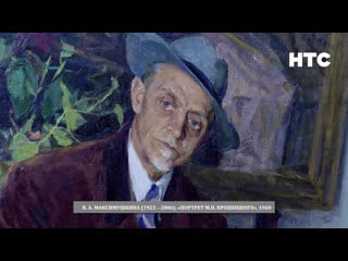 Город на холсте михаил павлович крошицкий