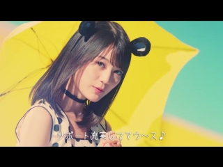 Nogizaka46 mouse