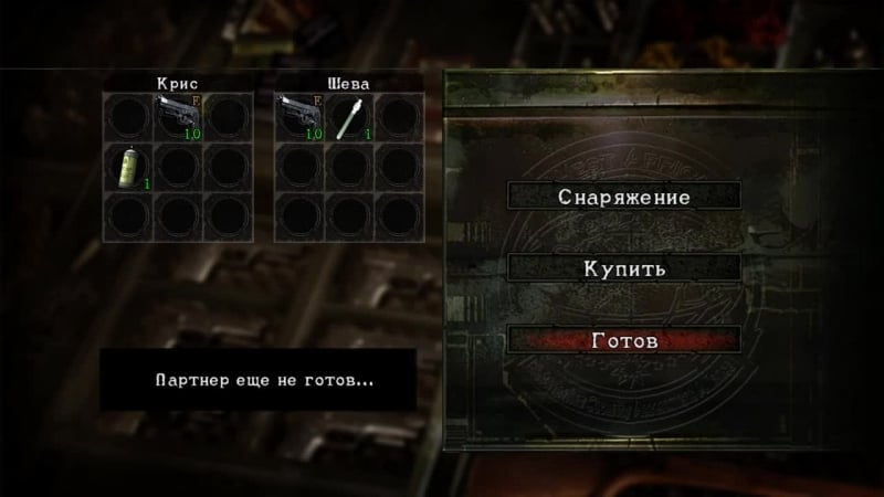 Убиваем зомби и орём