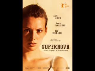 Сверхновая звезда supernova (2014) нидерланды