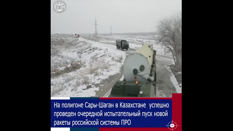 Сары porn video – На полигоне "сары шаган" в казахстане прошли испытания российской противоракеты