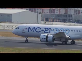 The footage of the mc 21 300 landing in istanbul turkey to be represented during teknofest2019
