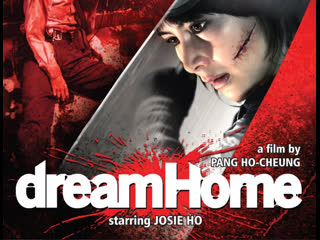 Дом мечты / dream home / wai dor lei ah yat ho / 維多利亞壹號 (2010) dir pang ho cheung