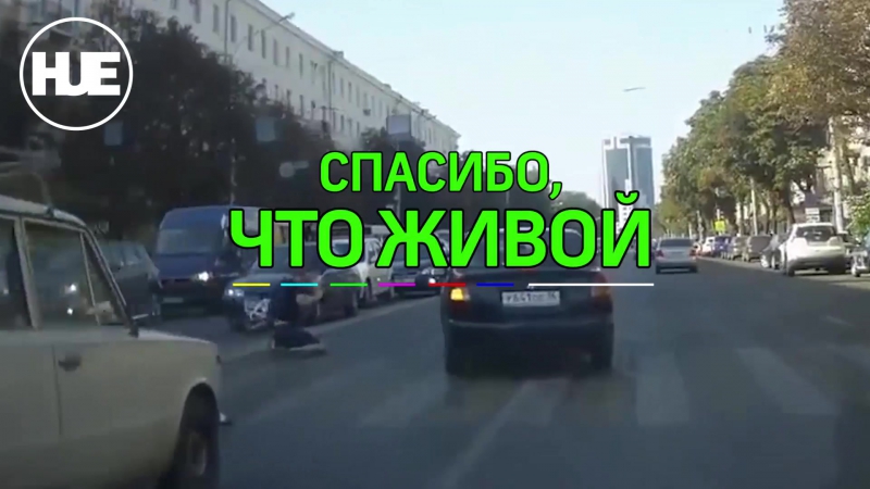 В воронеже водитель обрадовался тому, что сбитый велосипедист выжил