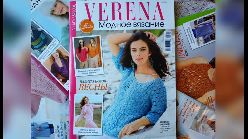 Обзор журнала verena special, 1/2022 нежные ажуры в пастельных тонах невероятные сочетания узоров