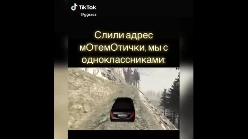 Неприличный tiktok