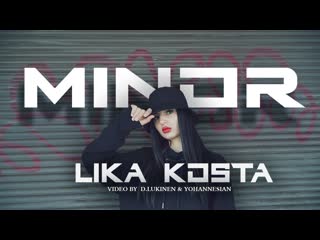 Lika kosta минор (cover) (армения 2020) на русском +